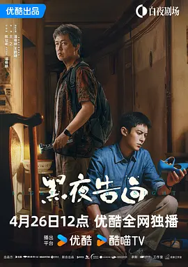 国产成人精品影视