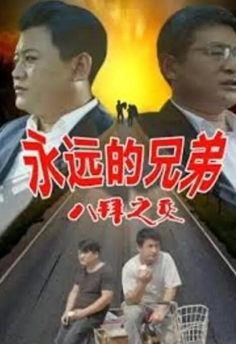 色丁香六月