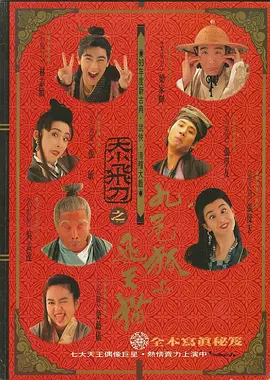 出差按摩服务