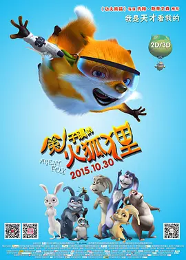 度过火热的夜晚