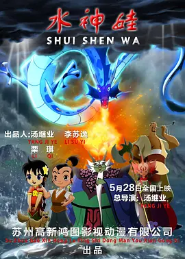 欧美日韩国产影片