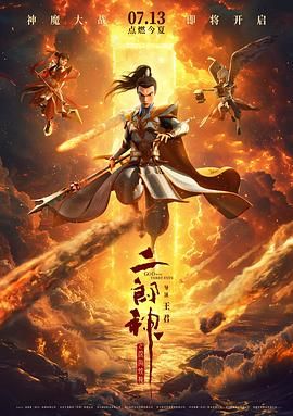 亚洲精品午夜一区二区电影院