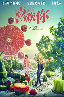 富二代无套玩178cm嫩模