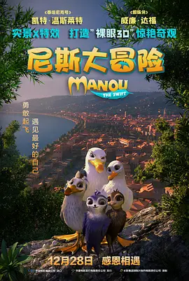 成人在线视频电影