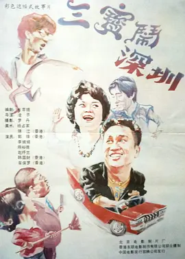 草草精品视频