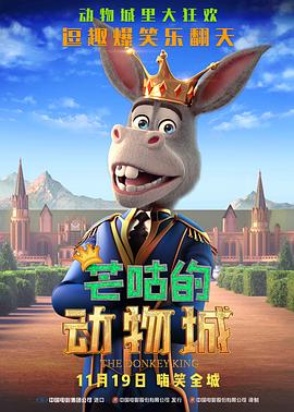 两人都是晚安