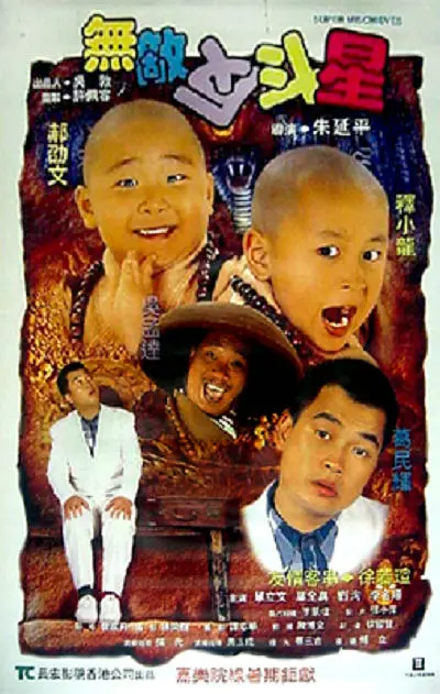 性感小姨子的诱惑