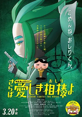 教育很深的男人