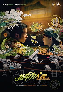 黄色片免费观看