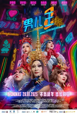 亚欧美综合