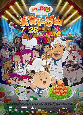 国产精品一区二区蜜桃在线观看