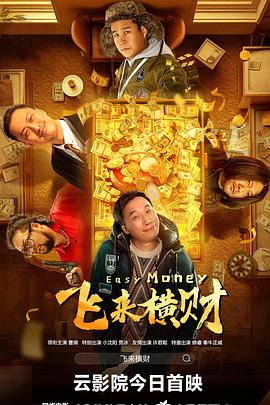 国产成人福利视频网站