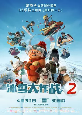 笑面虎的经理