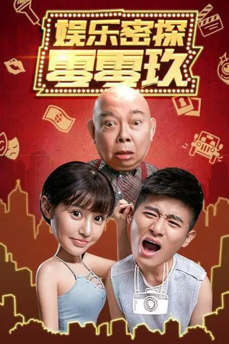 尴尬的见面会
