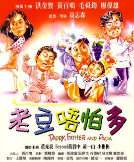 午夜日b视频