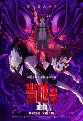 加勒比影院