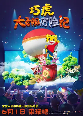 日本色噜噜