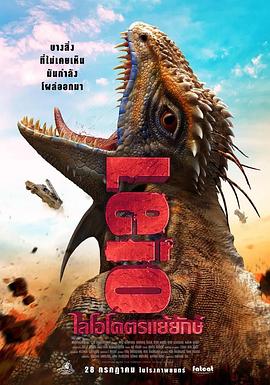 b560m 迫击炮
