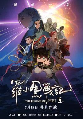 久久爱另类一区二区小说
