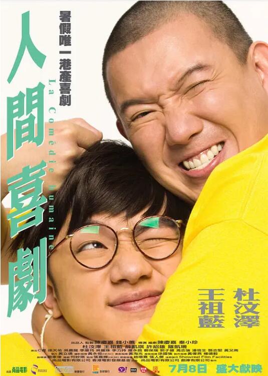 免费费看的欧亚很色大片