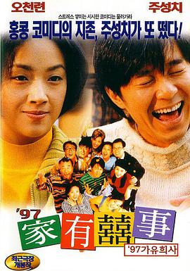 成人高清在线视频