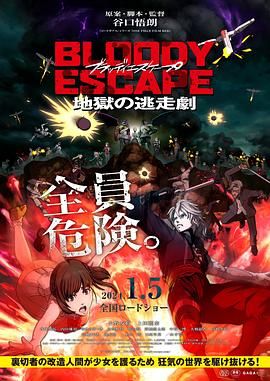 日韩电影一区二区
