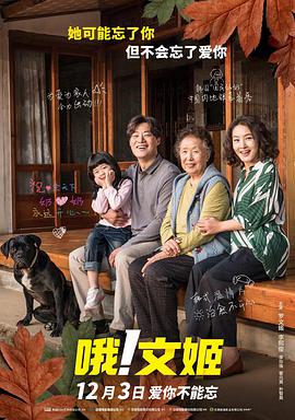 激情综合五月