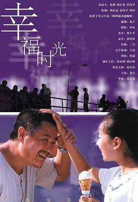 大香网伊人久久综合观看