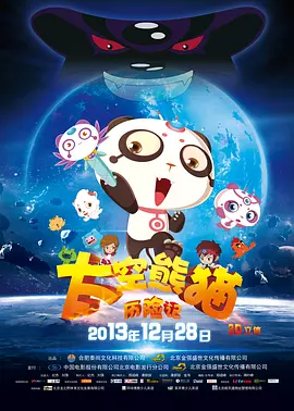 一天的摄影机