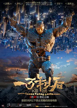 失眠的性爱