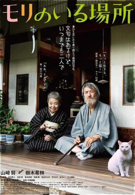 日本成人中文字幕在线视频