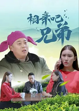 国产乡下妇女做爰