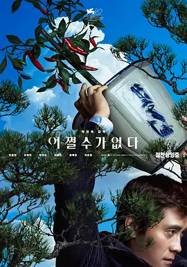 宵宫本子