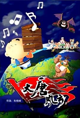 违规的旅馆