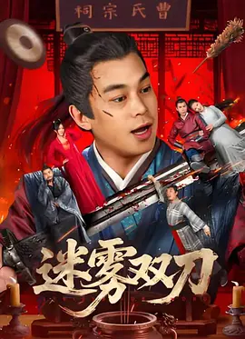 五月婷婷影院