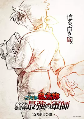 大人操小孩