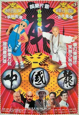 小明看看永久