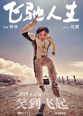 一一在线观看免费下载