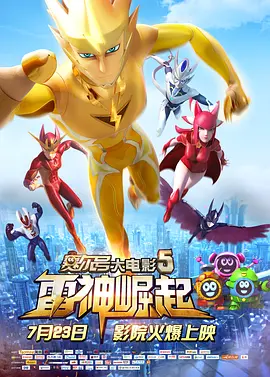 热爱
