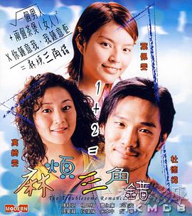 水野朝阳紧身裙女教师
