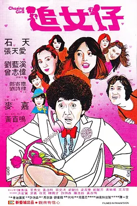 我的错误2季免费观看