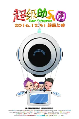 女教师被强行糟蹋在线观看