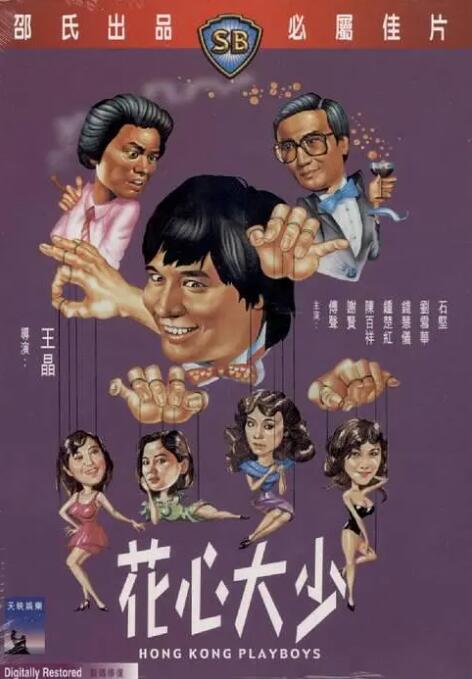 欧美一区二区三区在观看