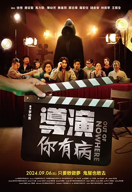 爱的健身房
