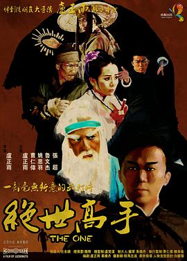 我和黑帮大佬第365天第4部在线观看