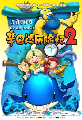 日韩午夜在线影院