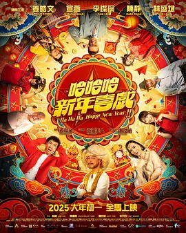 喝醉的夜店女
