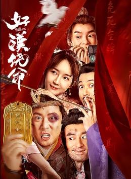 五月婷婷俺也去开心