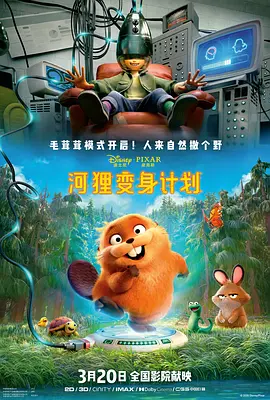 播放龚玥菲新梅金瓶