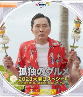 熟睡的妹妹